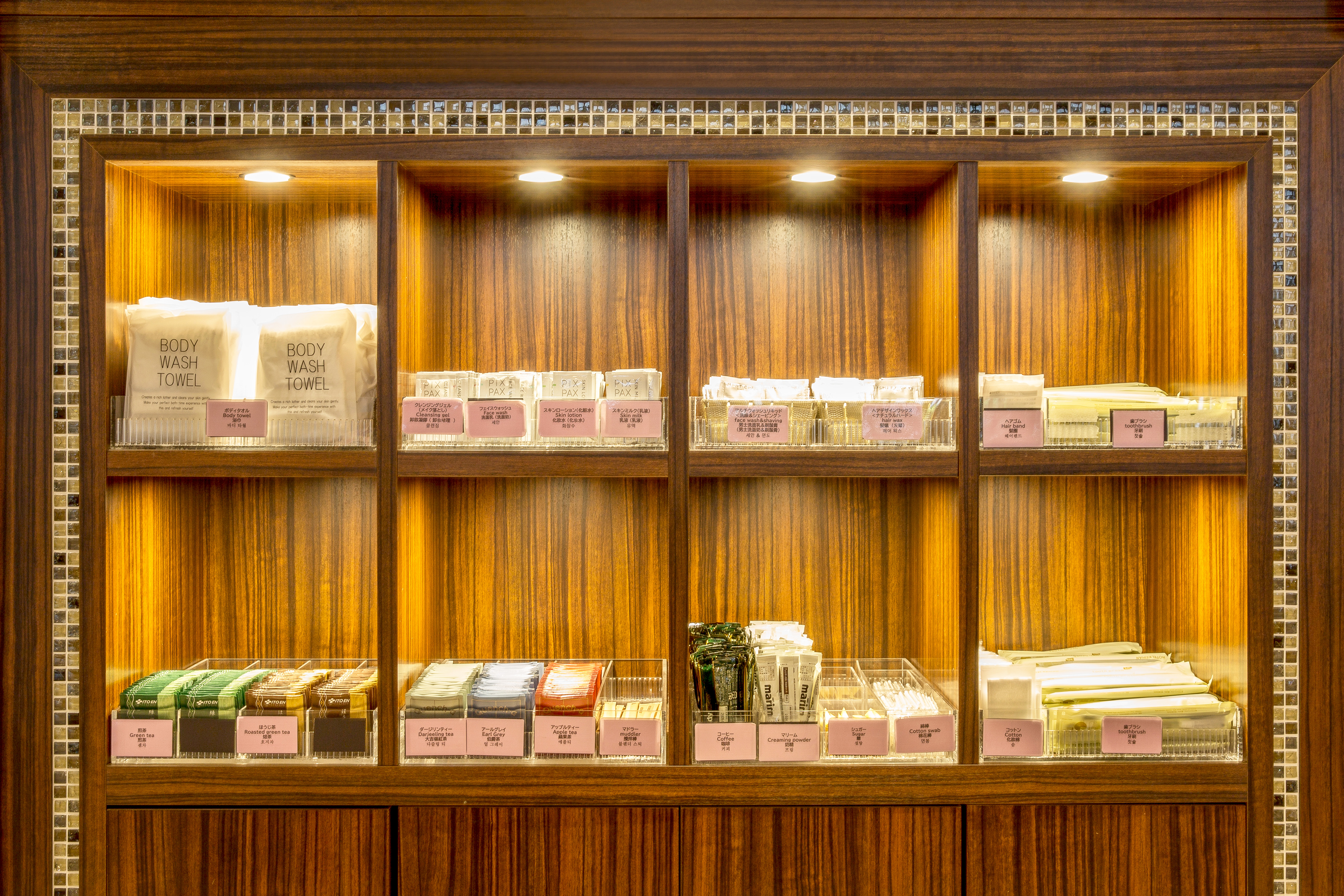 画像:館内施設・サービス