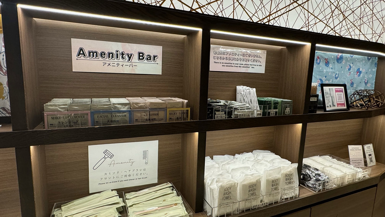 画像:館内施設・サービス