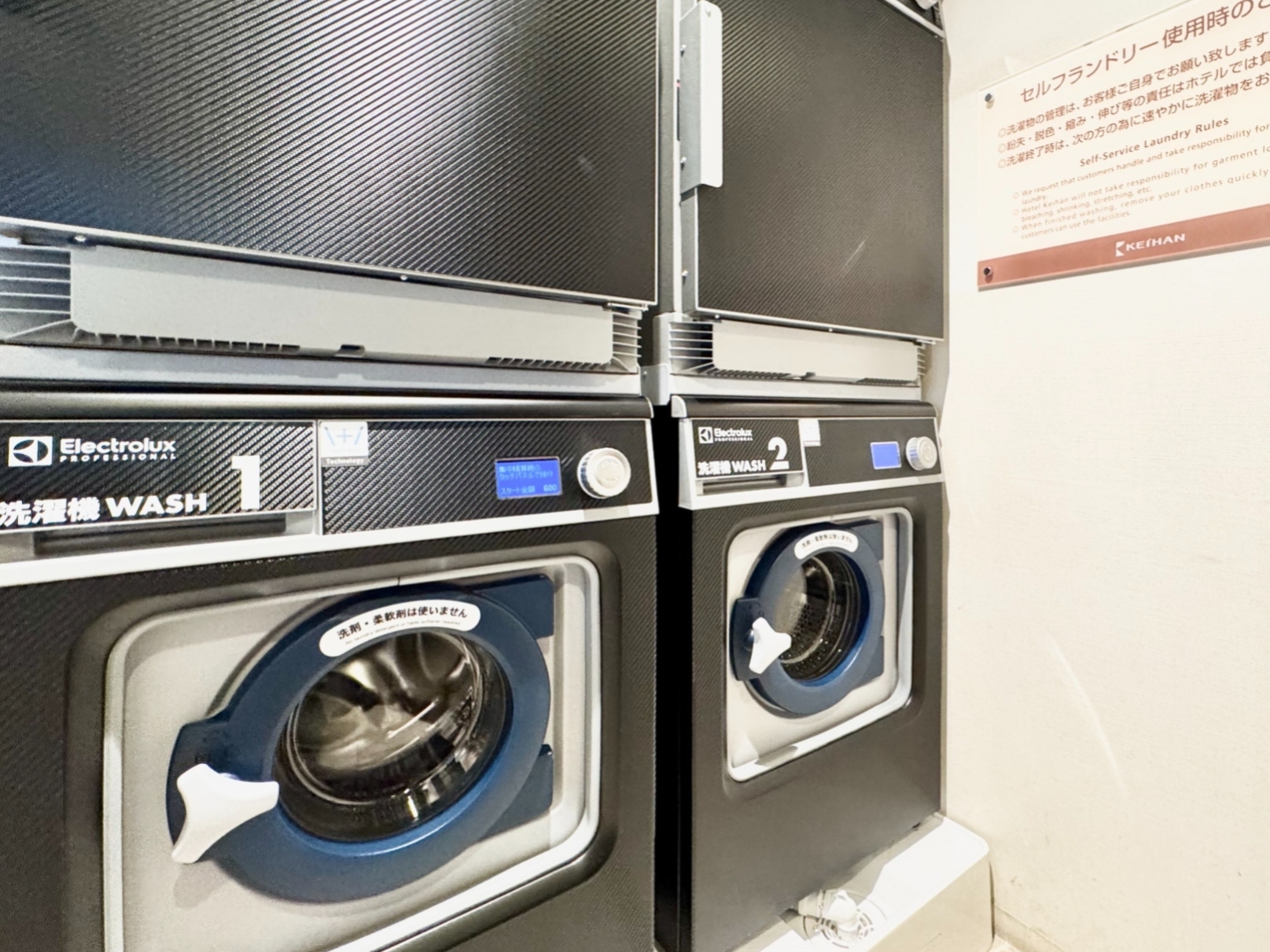 画像:ランドリーコーナー