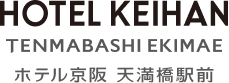 新着情報【公式】ホテル京阪 天満橋駅前｜ビジネスホテル予約