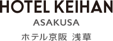 【公式】ホテル京阪 浅草 | TX浅草駅徒歩約2分