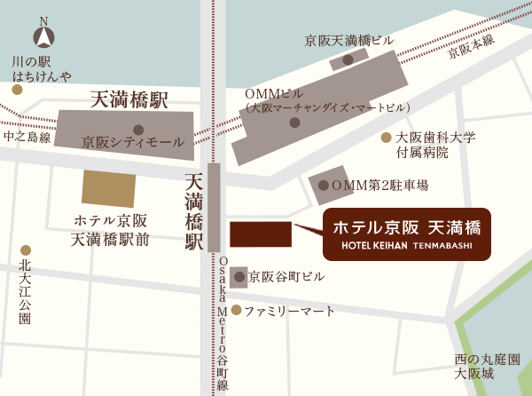 ホテル京阪 天満橋 アクセス 楽天トラベル